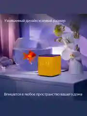 Оранжевый умная колонка Яндекс Станция Миди (24Вт) с часами, Zigbee и Алисой на нейрости YandexGPT