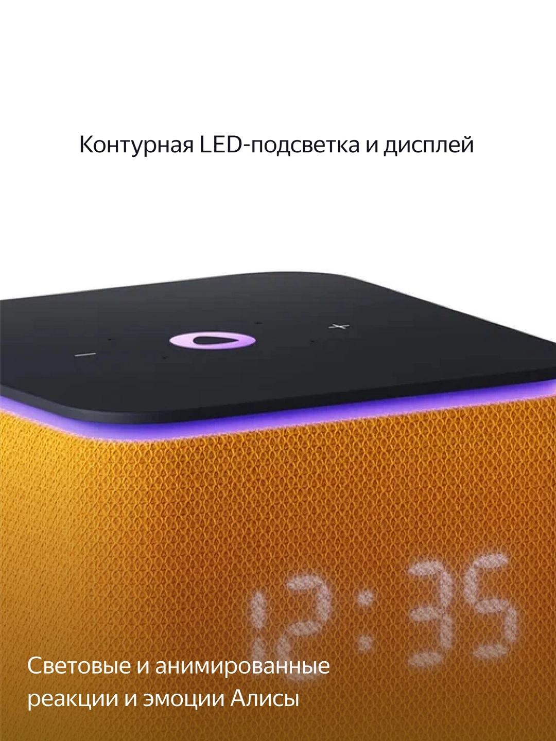 Умная колонка Яндекс Станция Миди (24Вт) с часами, Zigbee и Алисой на  нейрости YandexGPT купить по цене 14654 ₽ в интернет-магазине Магнит Маркет