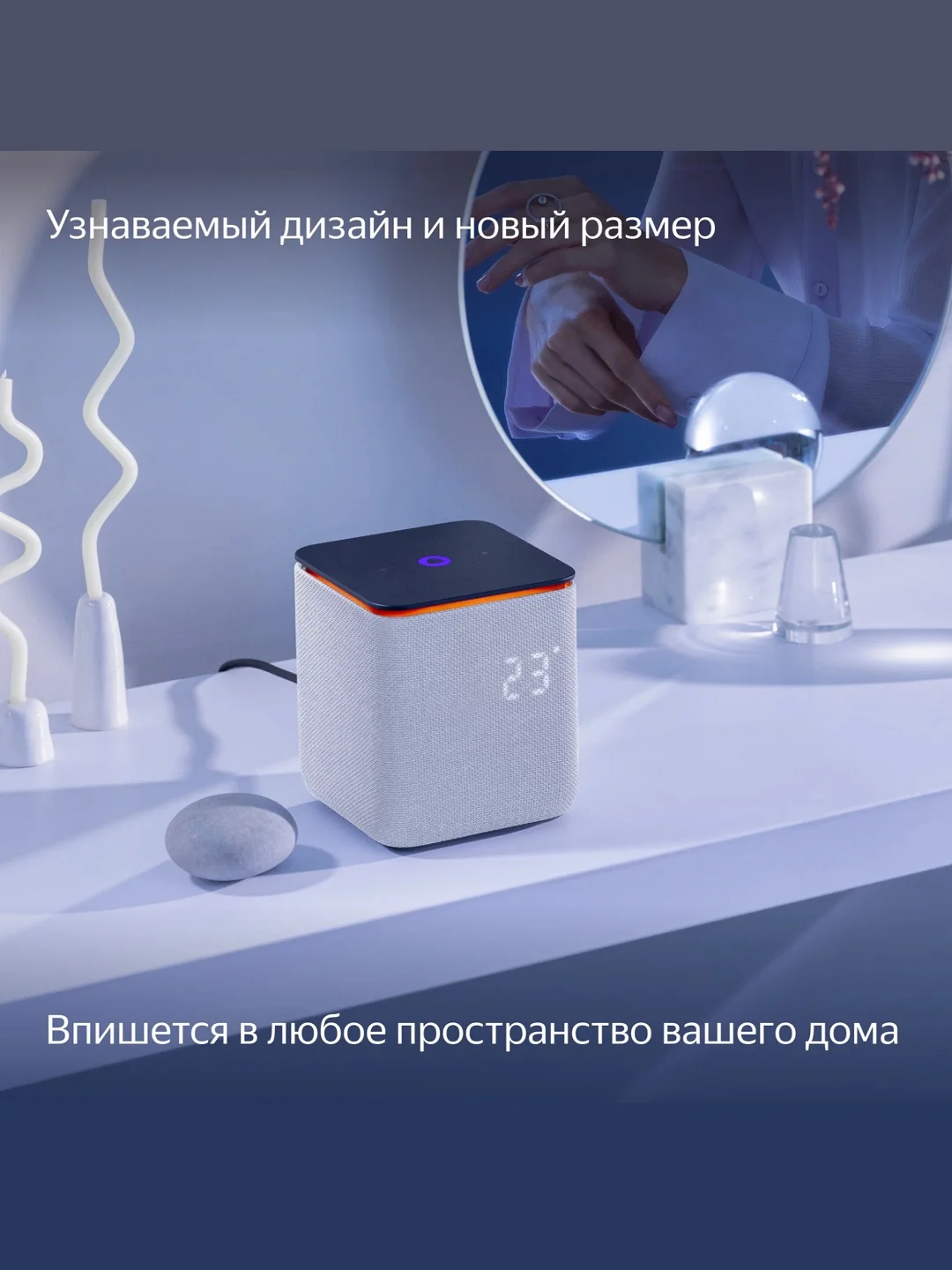 Серый умная колонка Яндекс Станция Миди (24Вт) с часами, Zigbee и Алисой на нейрости YandexGPT