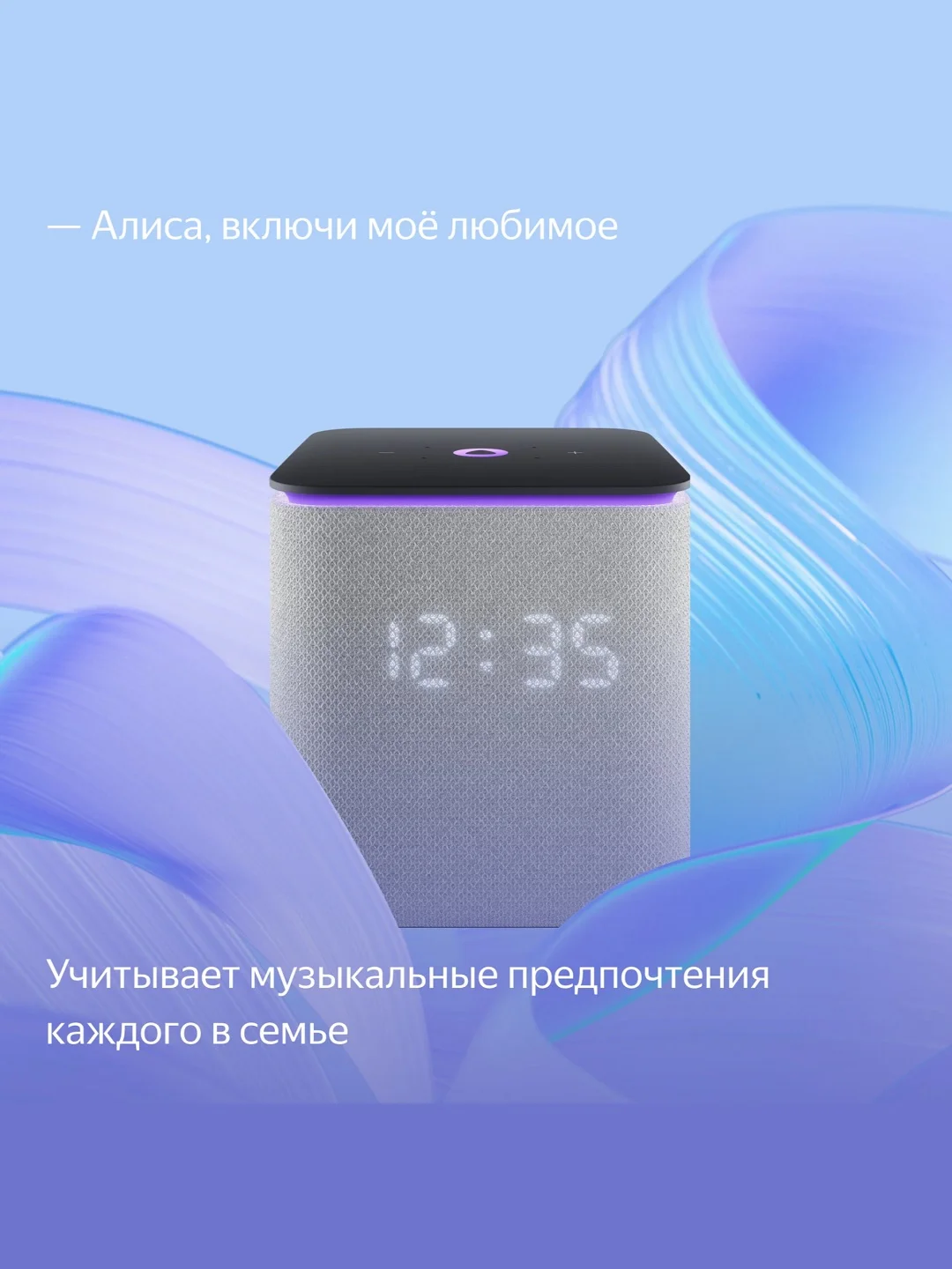 Серый умная колонка Яндекс Станция Миди (24Вт) с часами, Zigbee и Алисой на нейрости YandexGPT
