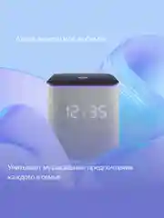 Серый умная колонка Яндекс Станция Миди (24Вт) с часами, Zigbee и Алисой на нейрости YandexGPT
