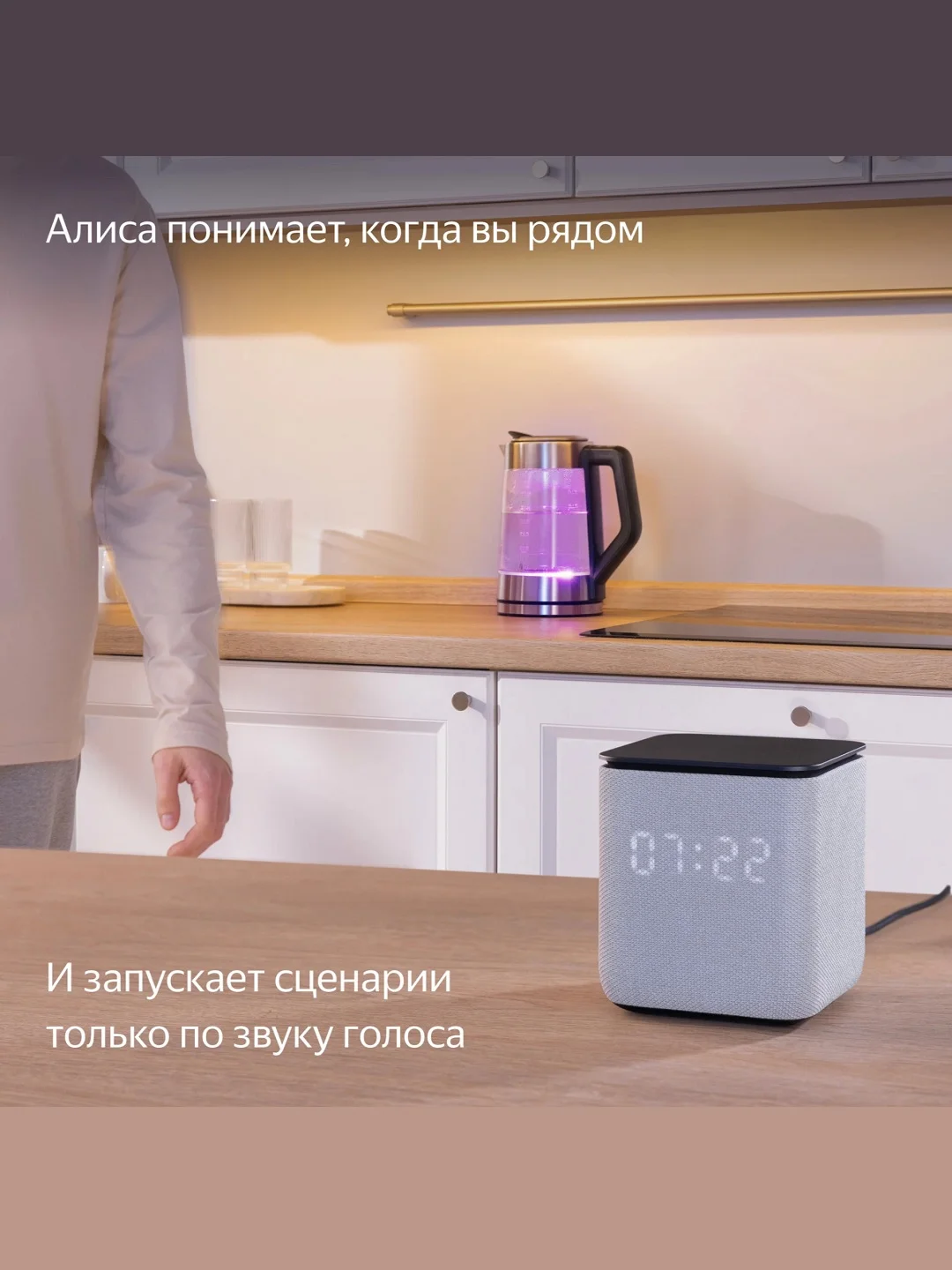 Серый умная колонка Яндекс Станция Миди (24Вт) с часами, Zigbee и Алисой на нейрости YandexGPT