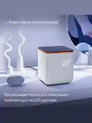 Серый умная колонка Яндекс Станция Миди (24Вт) с часами, Zigbee и Алисой на нейрости YandexGPT