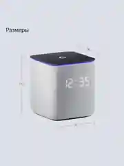 Серый умная колонка Яндекс Станция Миди (24Вт) с часами, Zigbee и Алисой на нейрости YandexGPT