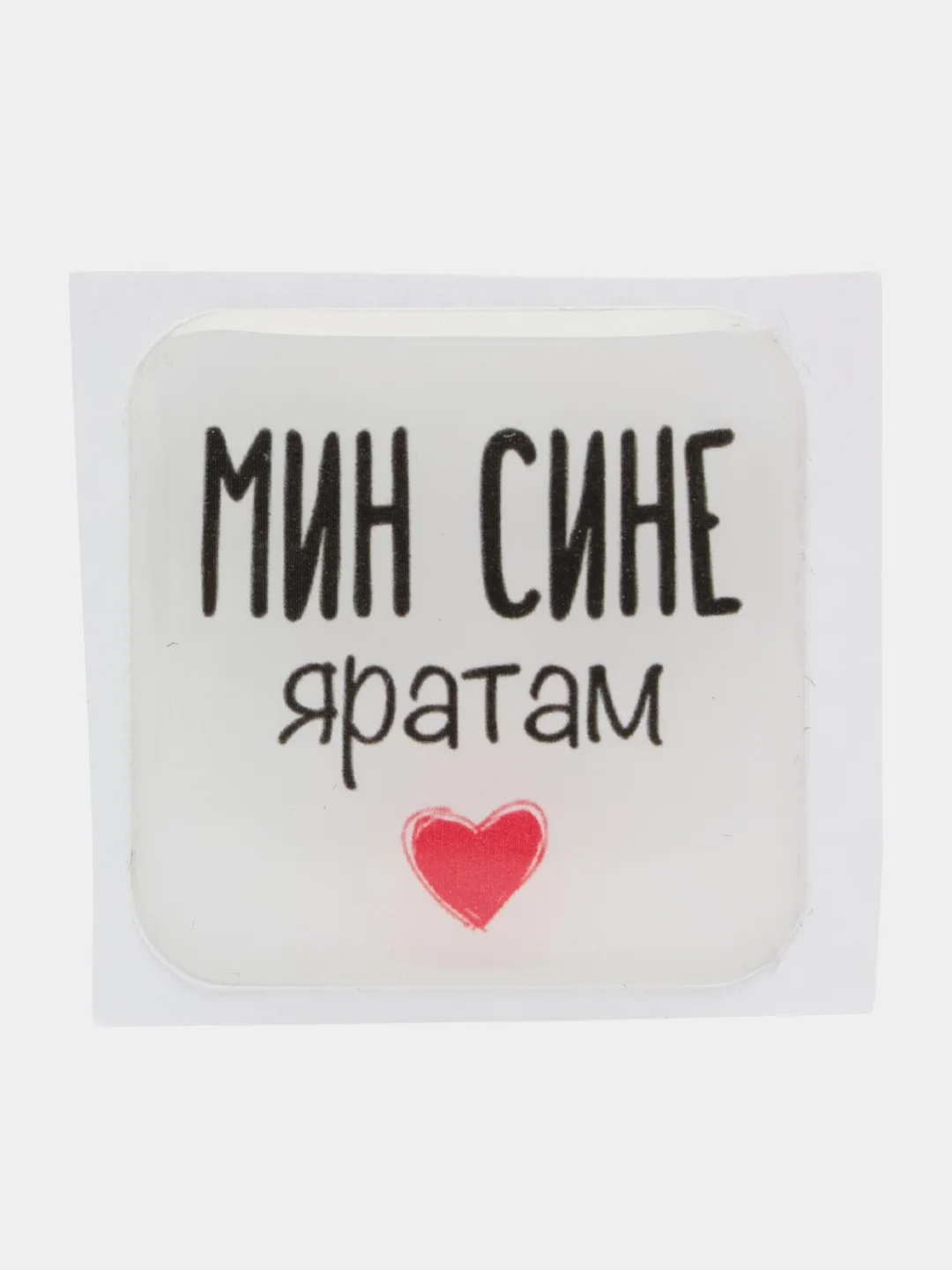 Молочный 3d наклейки-стикеры на телефон