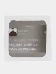 Хром 3d наклейки-стикеры на телефон
