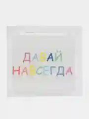 Белый 3d наклейки-стикеры на телефон