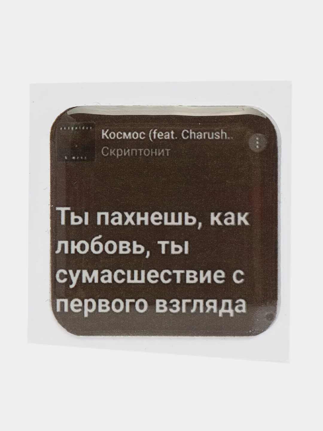 Черный 3d наклейки-стикеры на телефон