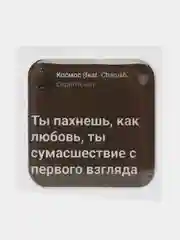 Черный 3d наклейки-стикеры на телефон