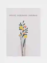 Открытка "Люблю любовную любовь"
