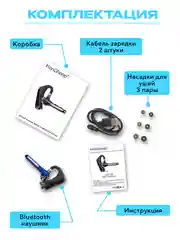 Синий гарнитура наушник беспроводная HSP-B3 русский язык, Bluetooth v5.0 для 2 - х телефонов
