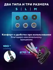 Красный гарнитура наушник беспроводная HSP-B3 русский язык, Bluetooth v5.0 для 2 - х телефонов