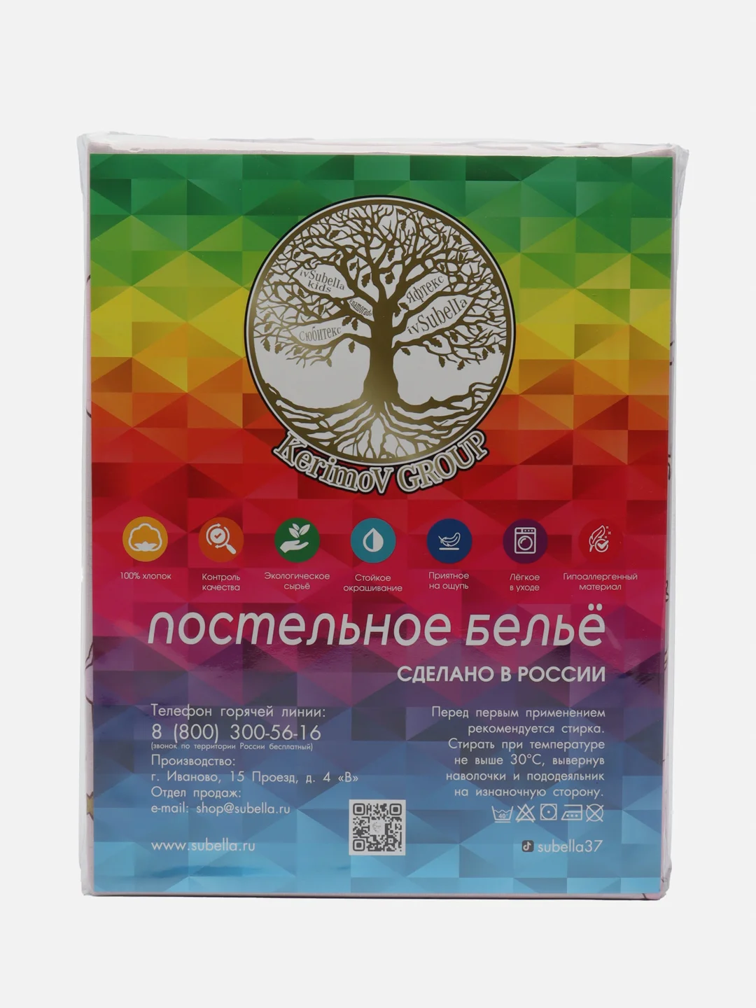 Постельное белье детское 1.5 спальное Поплин ivSubelIa "Зайчики", 50x70