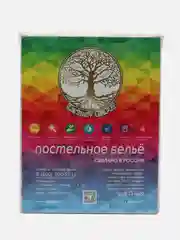 Постельное белье детское 1.5 спальное Поплин ivSubelIa "Зайчики", 50x70