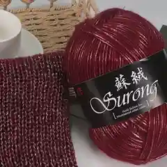 Багровый пряжа Surong