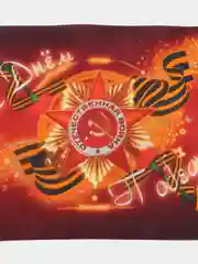 Флаг на 9 мая, 19 х 28 см, шток 40 см , флаг на праздник день победы