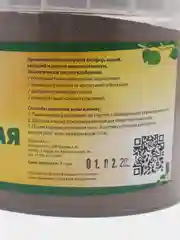 Зола древесная
