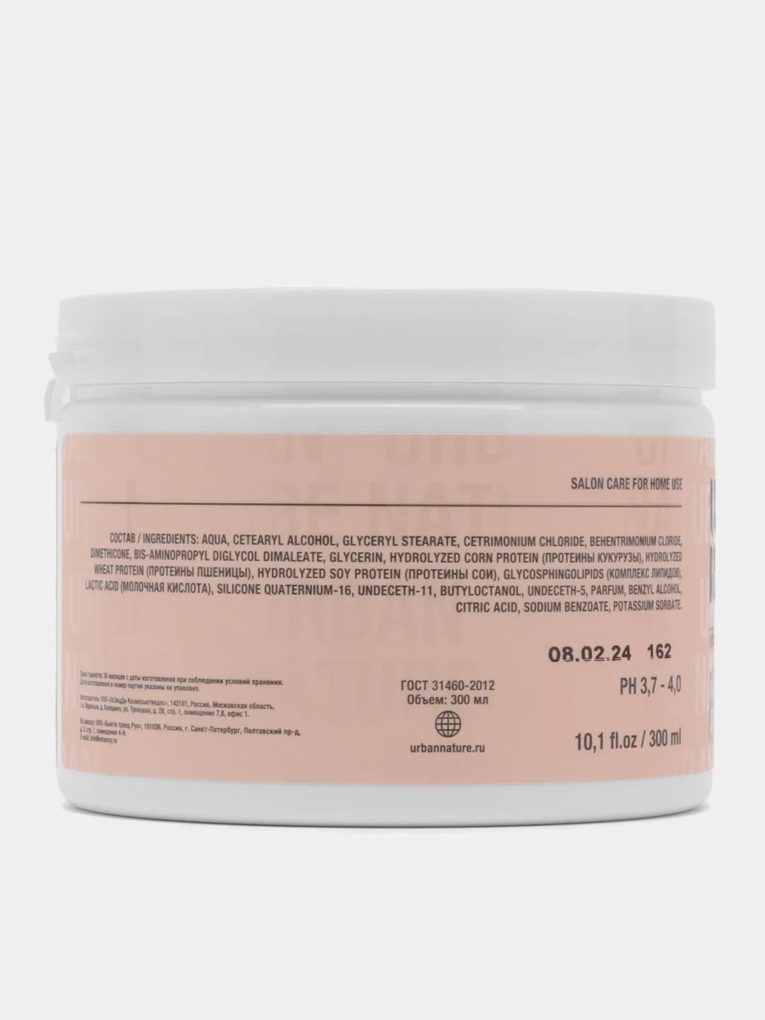 Маска URBAN NATURE TRUE RECOVERY SPA восстановление для поврежденных волос, 300 мл