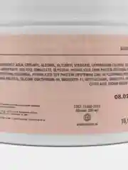 Маска URBAN NATURE  TRUE RECOVERY SPA восстановление для поврежденных волос, 300 мл