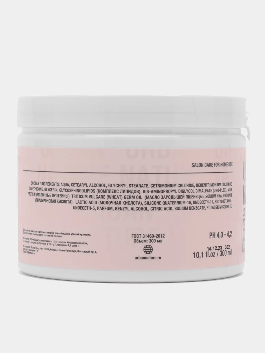 Маска URBAN NATURE COLOR FREEZE INTENSIVE для окрашенных волос, 300 мл