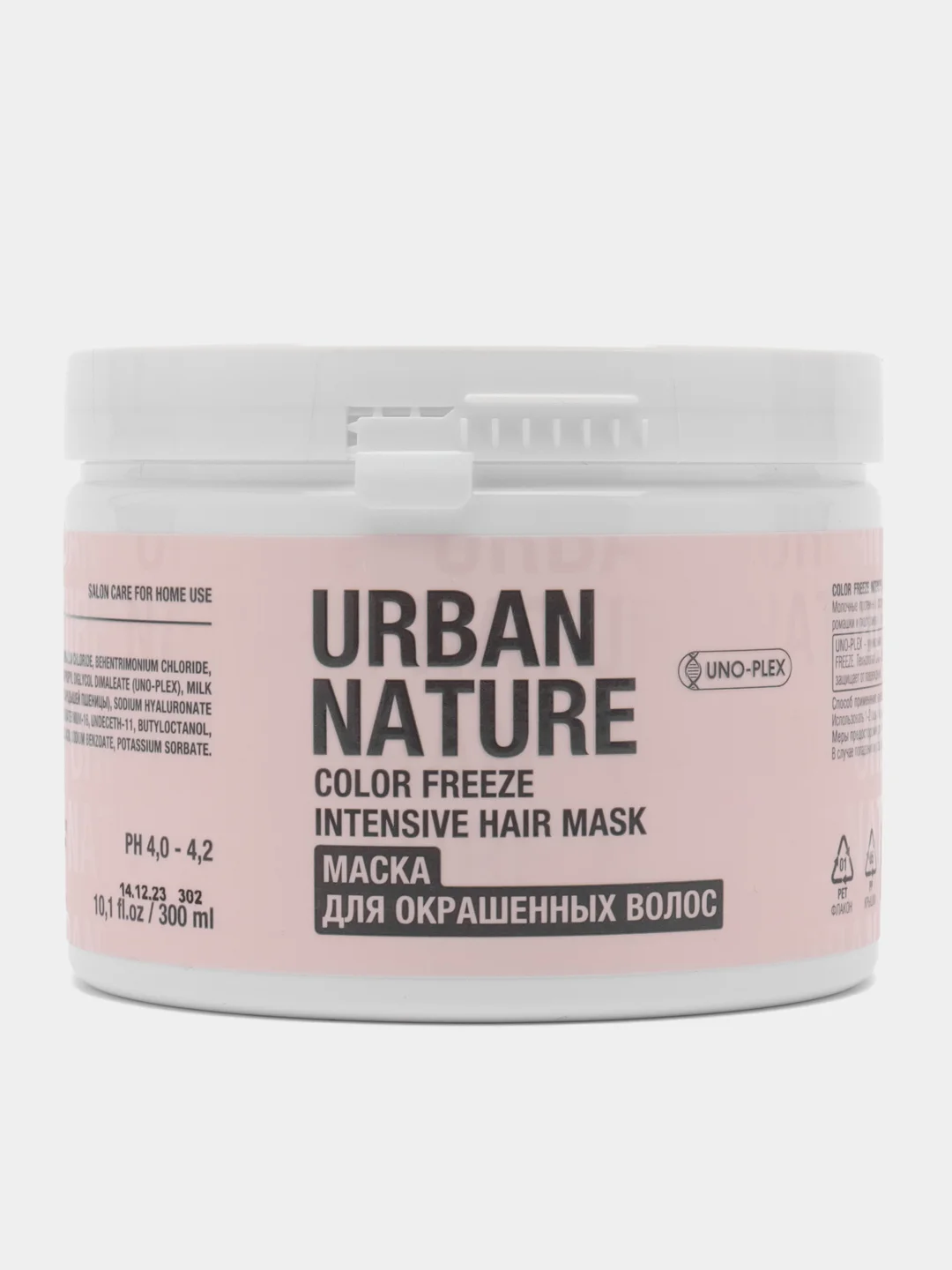 Маска URBAN NATURE COLOR FREEZE INTENSIVE для окрашенных волос, 300 мл