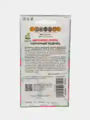 Мирабилис Пурпурный леденец, семена, Поиск