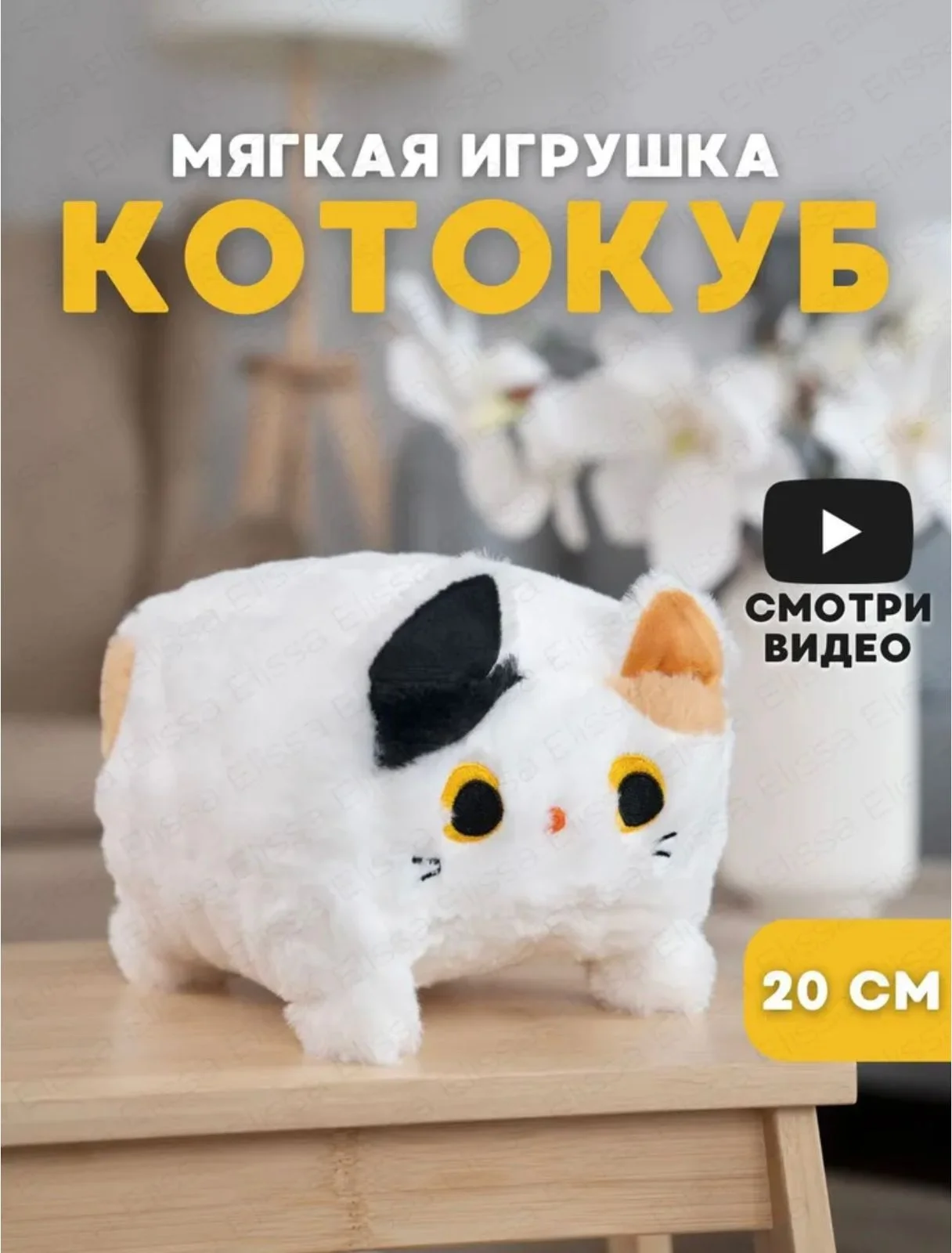 Разноцветный мягкая игрушка Гусь обнимусь,Куроми, Кот акула, Стич, Пикачу