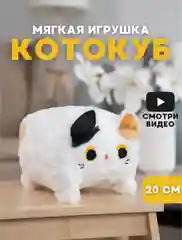 Разноцветный мягкая игрушка Гусь обнимусь,Куроми, Кот акула, Стич, Пикачу