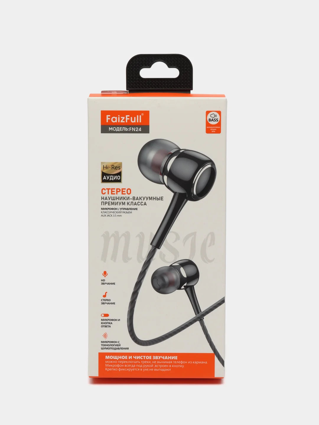 Белый проводные наушники FaizFull FN24 (3.5 mm Aux)