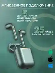 Зеленый наушники беспроводные TWS J18 для iPhone, Android с шумоподавлением и влагозашитой