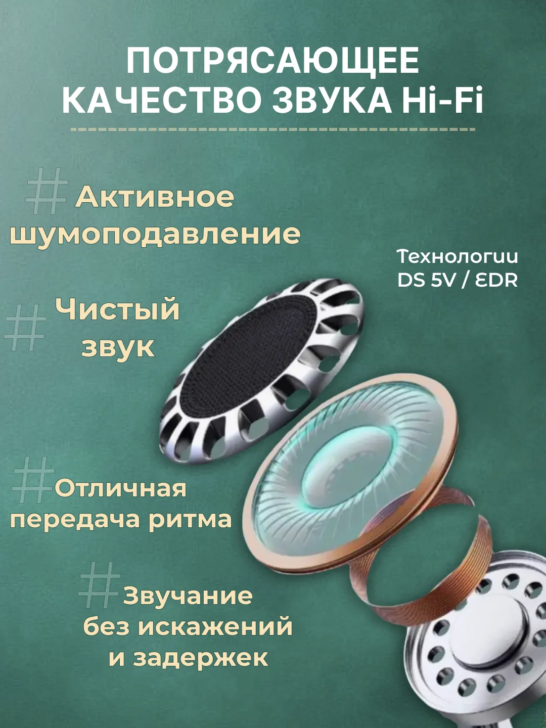 Зеленый наушники беспроводные TWS J18 для iPhone, Android с шумоподавлением и влагозашитой
