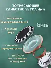 Зеленый наушники беспроводные TWS J18 для iPhone, Android с шумоподавлением и влагозашитой