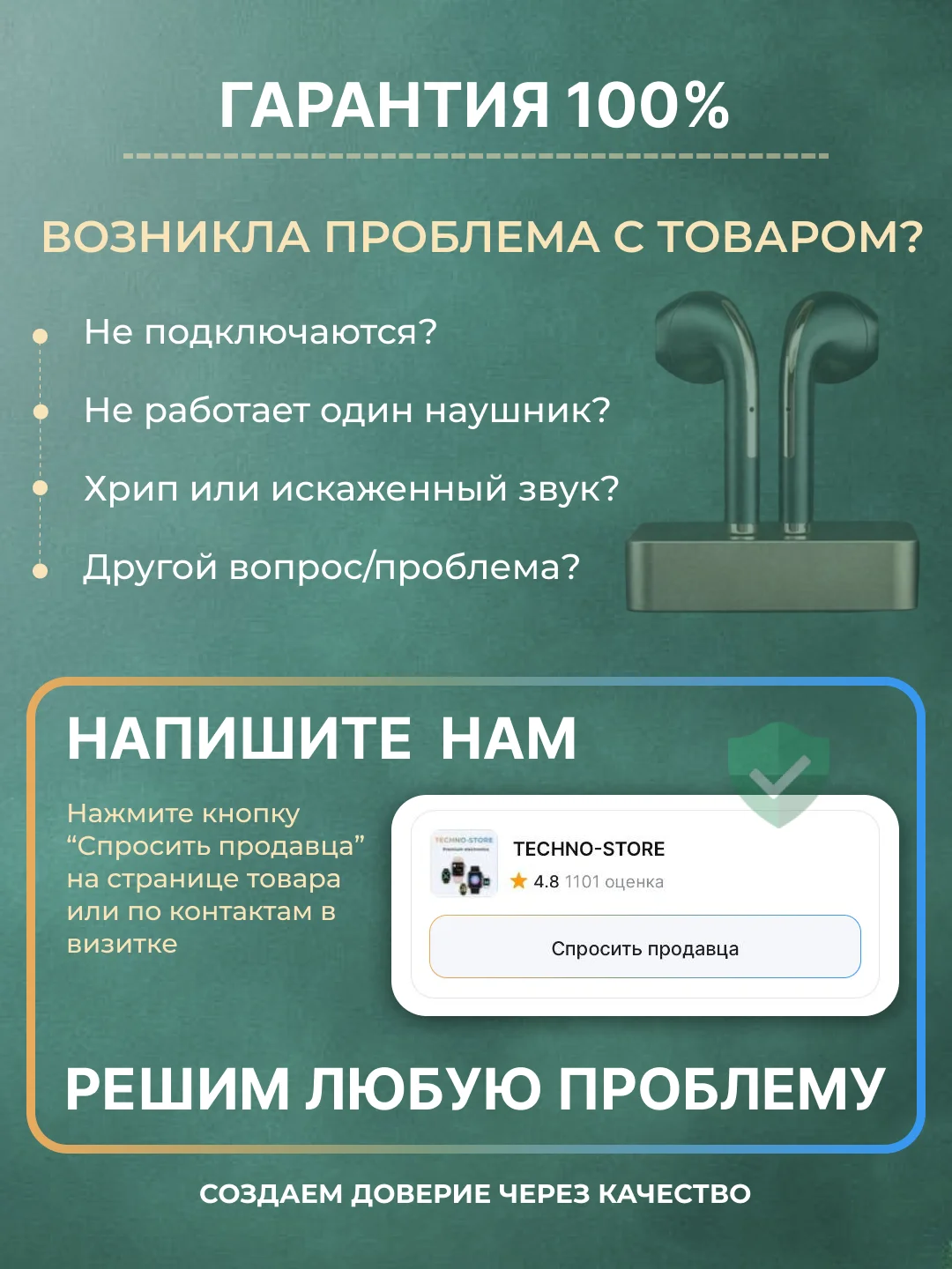 Зеленый наушники беспроводные TWS J18 для iPhone, Android с шумоподавлением и влагозашитой