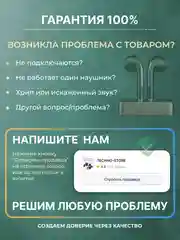 Зеленый наушники беспроводные TWS J18 для iPhone, Android с шумоподавлением и влагозашитой