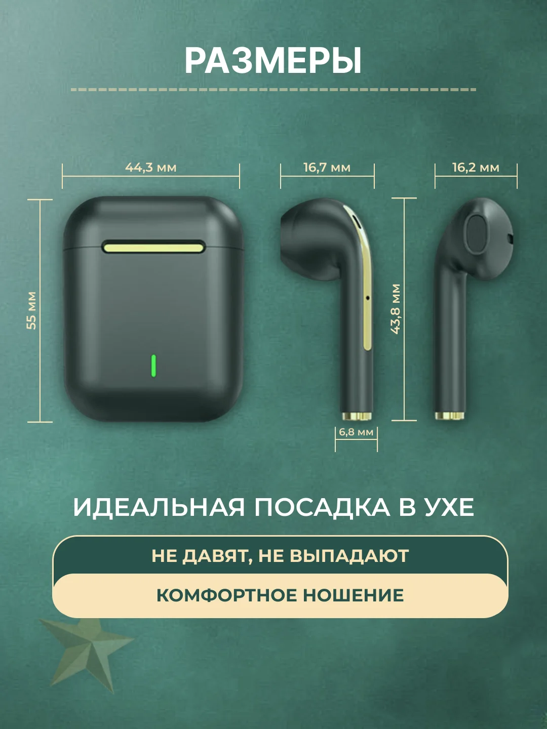Зеленый наушники беспроводные TWS J18 для iPhone, Android с шумоподавлением и влагозашитой