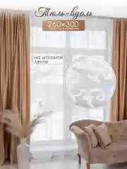 Прозрачный тюль вуаль с рисунком 300х260см с утяжелителем