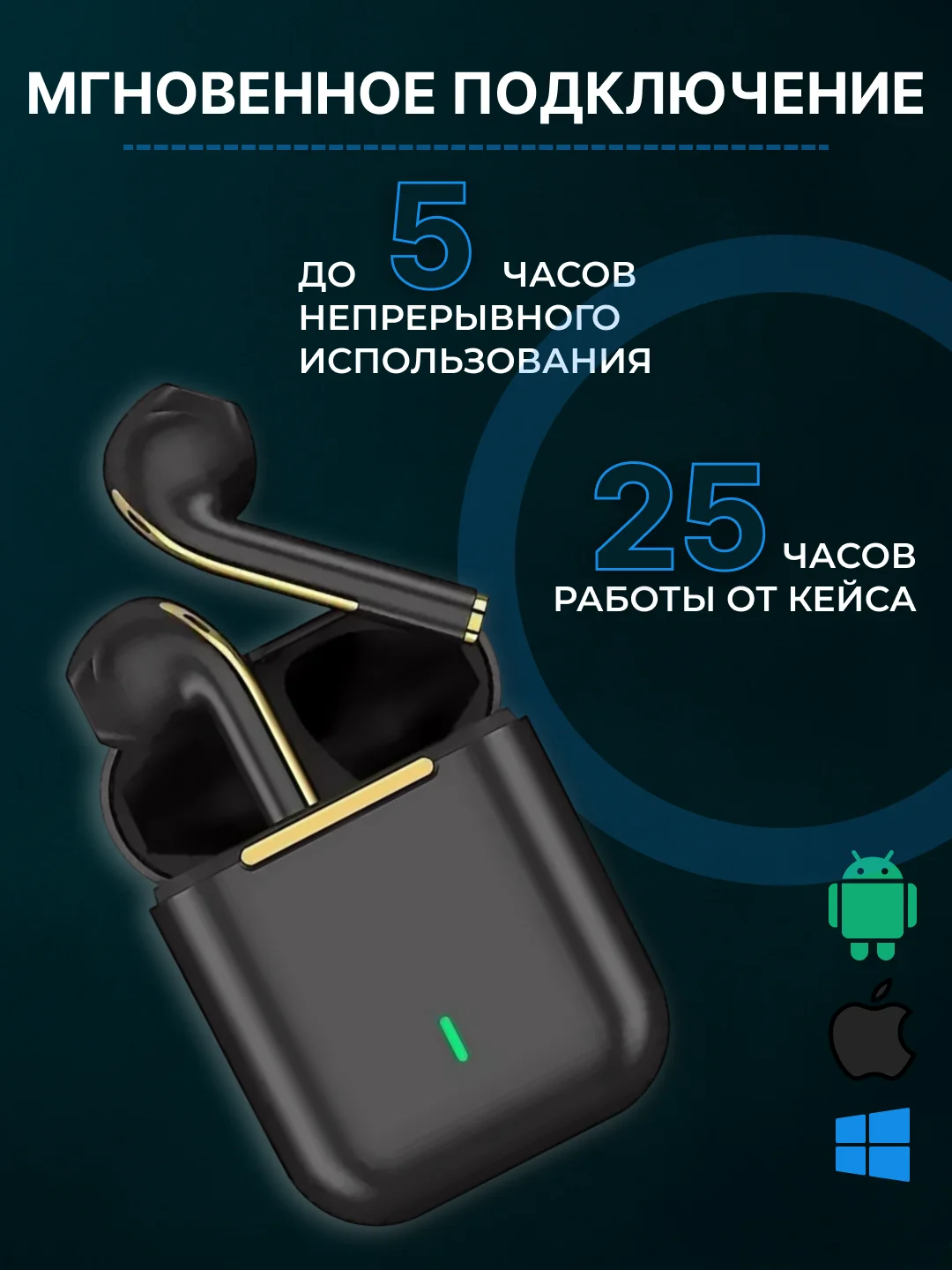Черный наушники беспроводные TWS J18 для iPhone, Android с шумоподавлением и влагозашитой