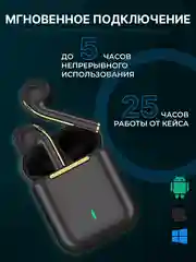 Черный наушники беспроводные TWS J18 для iPhone, Android с шумоподавлением и влагозашитой