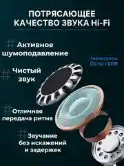 Черный наушники беспроводные TWS J18 для iPhone, Android с шумоподавлением и влагозашитой