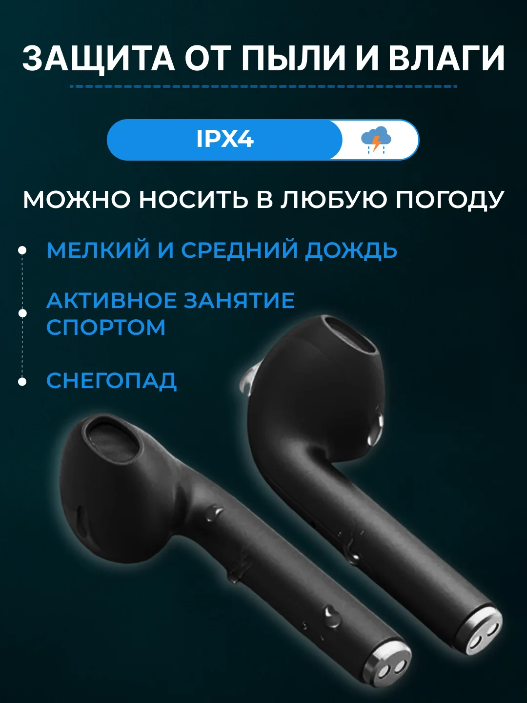 Черный наушники беспроводные TWS J18 для iPhone, Android с шумоподавлением и влагозашитой