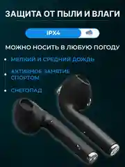 Черный наушники беспроводные TWS J18 для iPhone, Android с шумоподавлением и влагозашитой