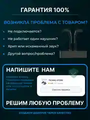 Черный наушники беспроводные TWS J18 для iPhone, Android с шумоподавлением и влагозашитой