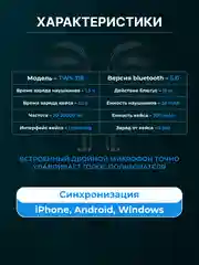 Черный наушники беспроводные TWS J18 для iPhone, Android с шумоподавлением и влагозашитой