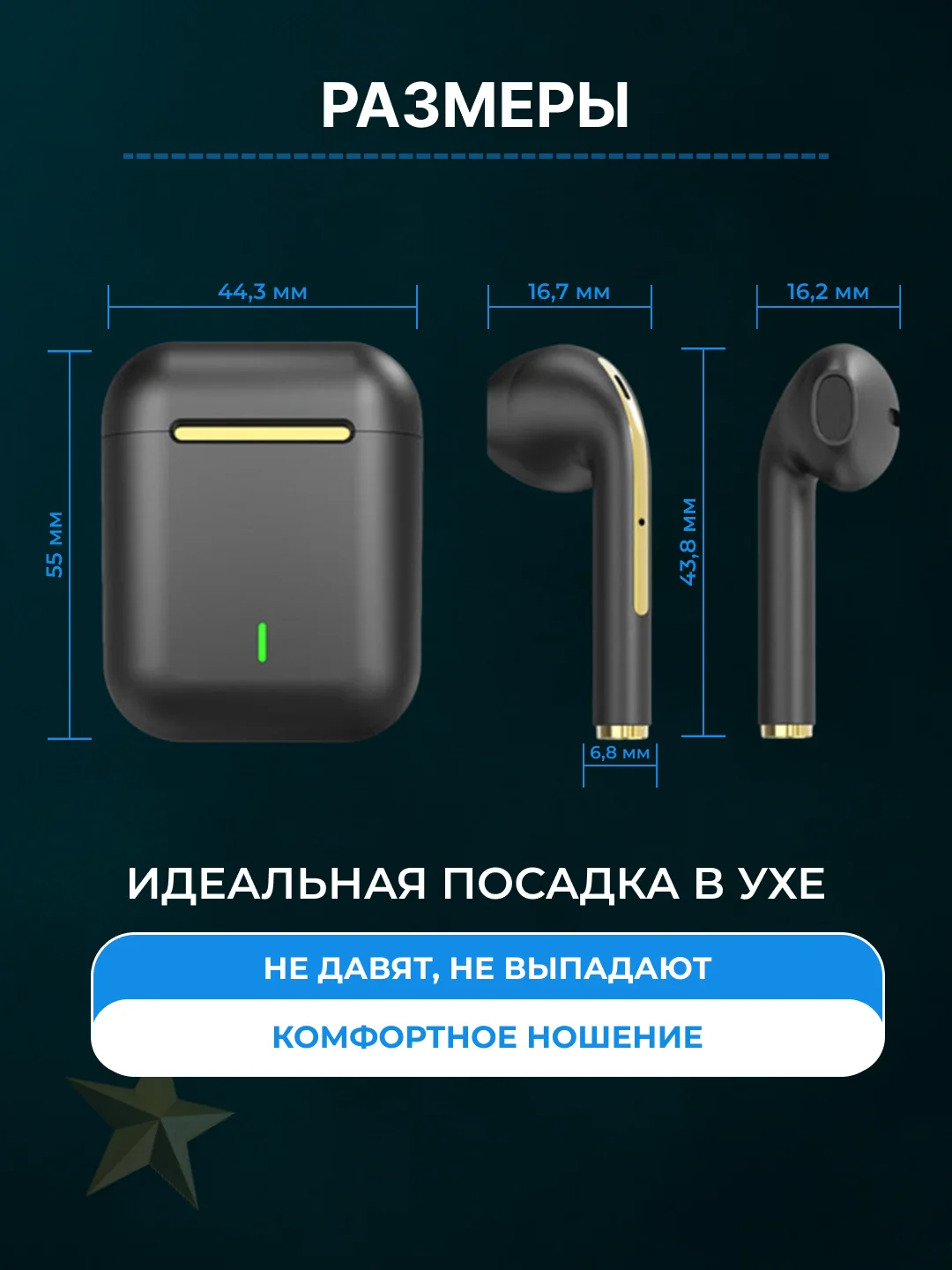 Черный наушники беспроводные TWS J18 для iPhone, Android с шумоподавлением и влагозашитой