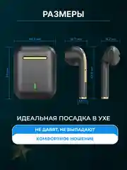 Черный наушники беспроводные TWS J18 для iPhone, Android с шумоподавлением и влагозашитой