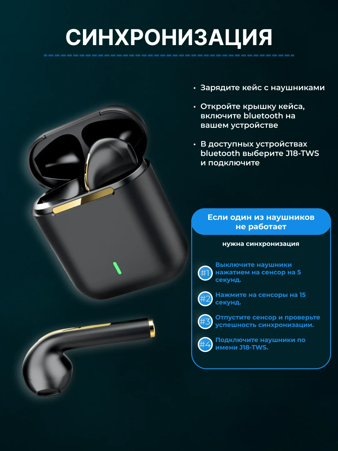 Черный наушники беспроводные TWS J18 для iPhone, Android с шумоподавлением и влагозашитой
