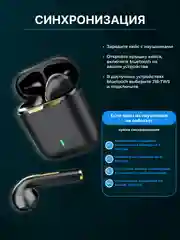 Черный наушники беспроводные TWS J18 для iPhone, Android с шумоподавлением и влагозашитой