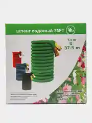 Шланг садовый для полива, растягивающийся, бесшовный