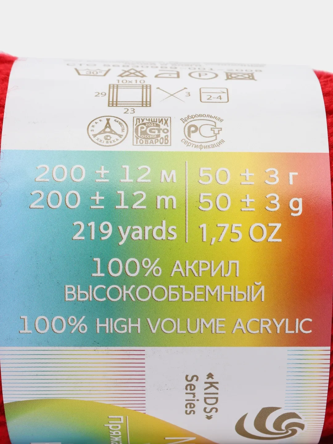 Багровый пряжа Пехорка Детская новинка, 100% акрил, 50 г, 200 м