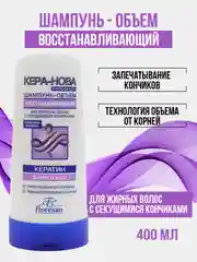 Аметистовый крем  шампунь для волос женский "Кера-Нова", от перхоти, против выпадения, 400 мл